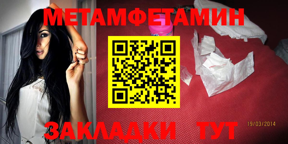 Амфетамин  АМФ  Вход с VPN  Ейск  Amphetamine 97% 