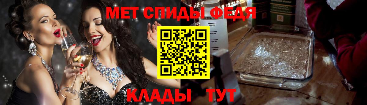 Амфетамин 97% Ейск