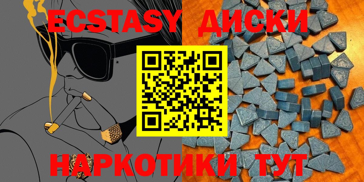 Alpha PVP Ейск