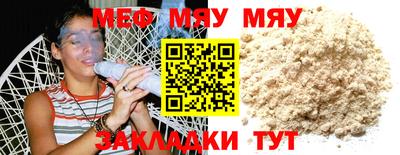 крисы Бугуруслан