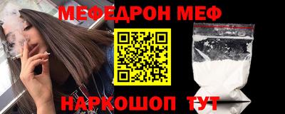 ПСИЛОЦИБИНОВЫЕ ГРИБЫ Волжск