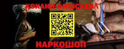 mdpv Краснодар