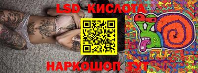 ПСИЛОЦИБИНОВЫЕ ГРИБЫ Волжск
