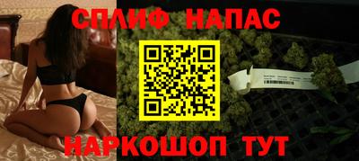 ПСИЛОЦИБИНОВЫЕ ГРИБЫ Волжск