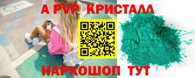 твердый Волжский