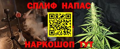 Альфа ПВП Волгодонск