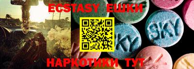 крисы Бугуруслан