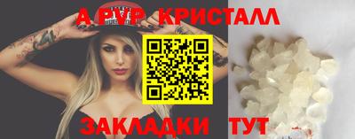 твердый Волжский