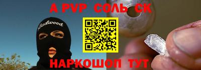 первитин Бузулук
