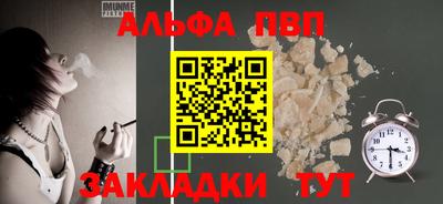ПСИЛОЦИБИНОВЫЕ ГРИБЫ Волжск