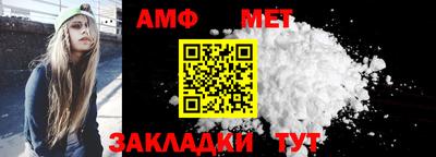 первитин Бузулук