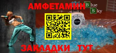 крисы Бугуруслан