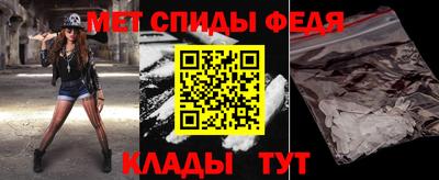первитин Бузулук