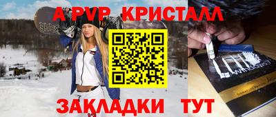 крисы Бугуруслан