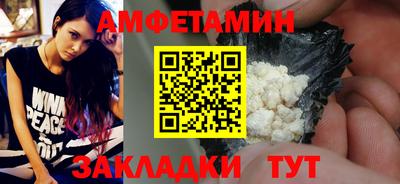 твердый Волжский