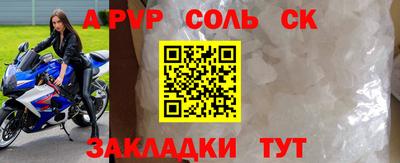 первитин Бузулук