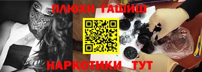 крисы Бугуруслан