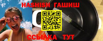 ПСИЛОЦИБИНОВЫЕ ГРИБЫ Волжск