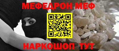 первитин Бузулук