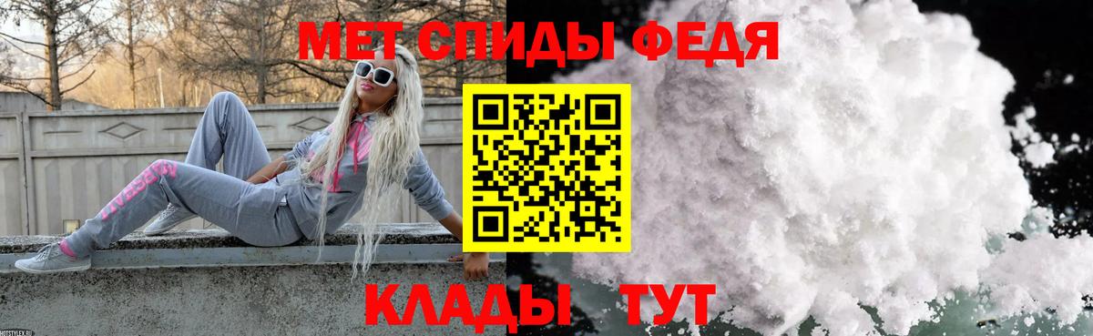 МЕТАМФЕТАМИН Декстрометамфетамин 99.9%  МЕТАМФЕТАМИН Декстрометамфетамин 99.9%  Вход с VPN  Ейск 